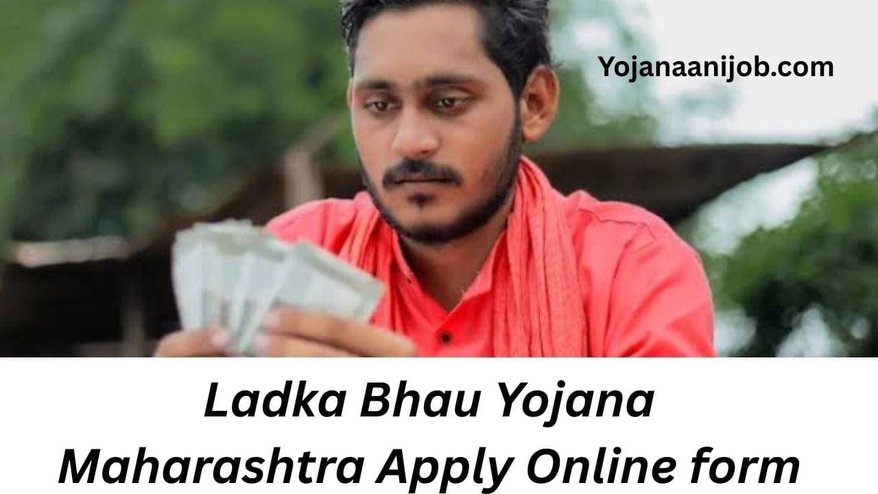 Ladka Bhau Yojana Maharashtra Apply Online form