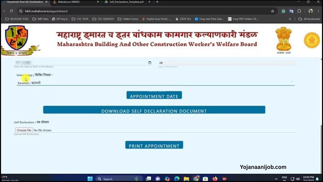 Free Bhandi Vatap Yojana Maharashtra Online Apply