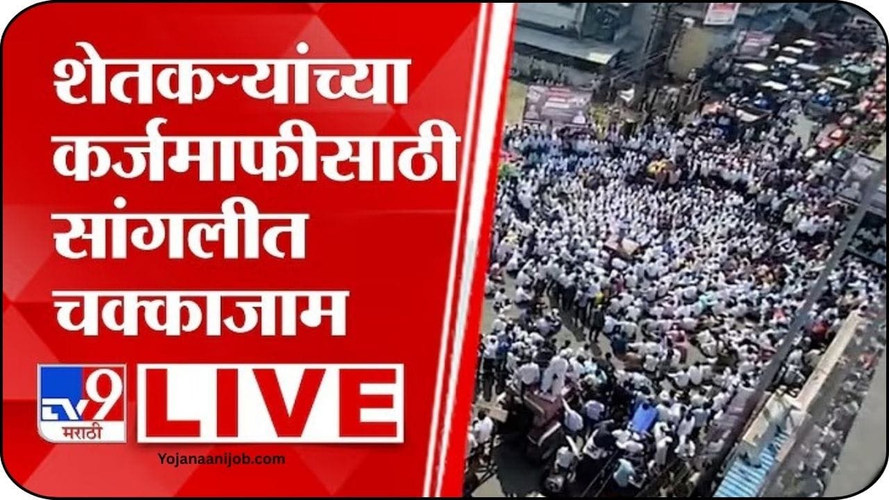 Sanjay kaka patil sangli morcha 2025